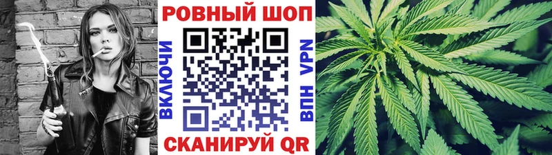 Где купить наркотики Таштагол ГАШ Каннабис СК Меф мяу мяу