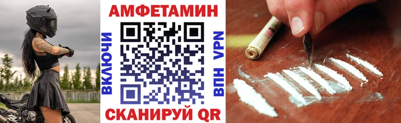 Амфетамин VHQ  где купить   Таштагол 