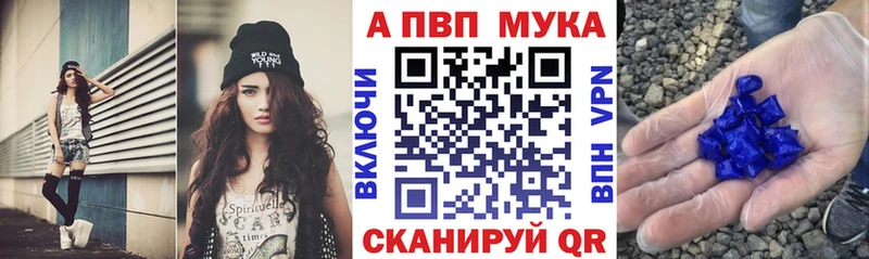 где продают наркотики Таштагол Альфа ПВП VHQ