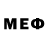 Меф мяу мяу mephedrone ganta 68