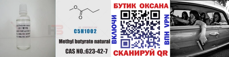 где купить наркоту  Таштагол  БУТИРАТ GHB 