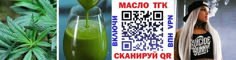 Canna-Cookies марихуана  купить наркотик  Таштагол 