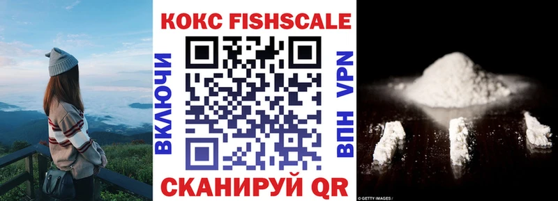 закладка  Таштагол  КОКАИН VHQ 