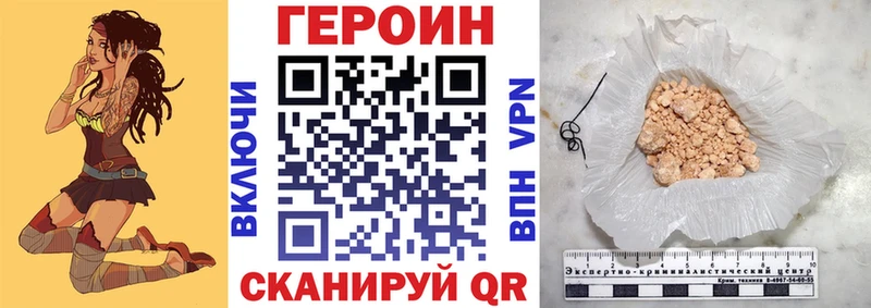 сайты даркнета Telegram  Таштагол  ГЕРОИН гречка 