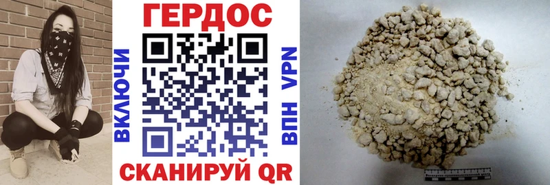 Героин гречка Таштагол