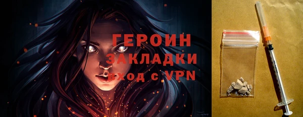 ALPHA-PVP Абаза