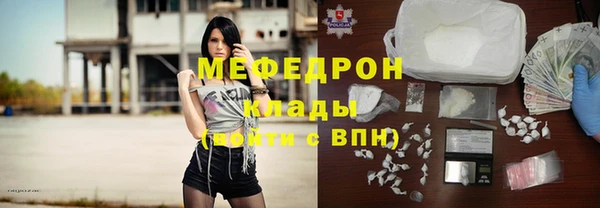 ALPHA-PVP Абаза