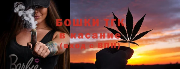 ALPHA-PVP Абаза