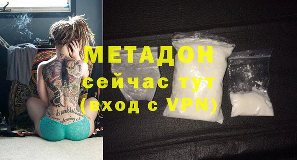 ALPHA-PVP Абаза