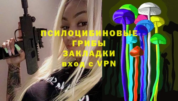 ALPHA-PVP Абаза