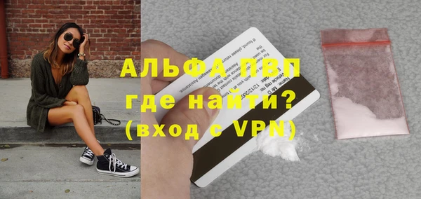 ALPHA-PVP Абаза