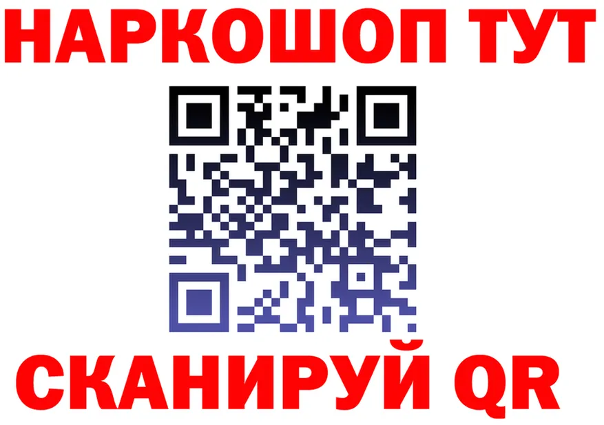 Бутират Butirat ТОР это mega Таштагол