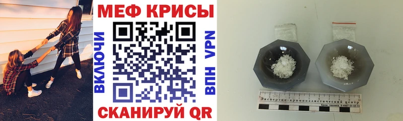 Мефедрон VHQ  даркнет сайт  Таштагол 