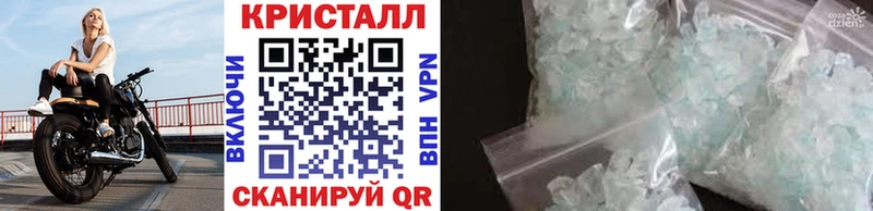 Метамфетамин Methamphetamine  где найти   Таштагол 