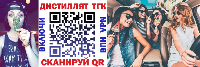 ТГК Wax  Таштагол 