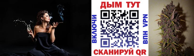где продают   Таштагол  Конопля THC 21% 